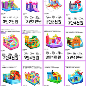 에어바운스 에어바이킹 물놀이 워터슬라이드 수영장 전국 최저가 이미지