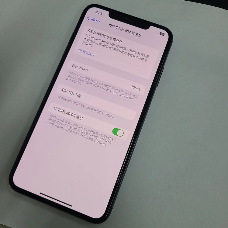 .카메라무음) 아이폰XS맥스 512GB 그레이 배터리100% 531839 이미지