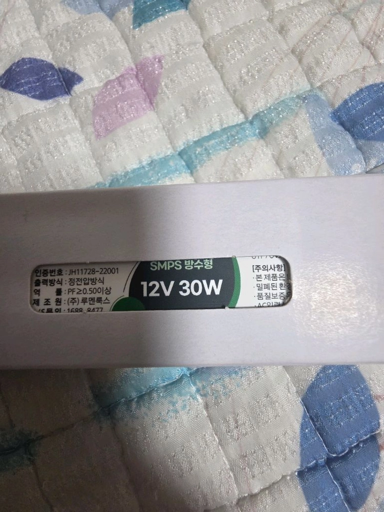 유니온 SMPS 방수형 30W 12V 컨버터 판매합니다 이미지