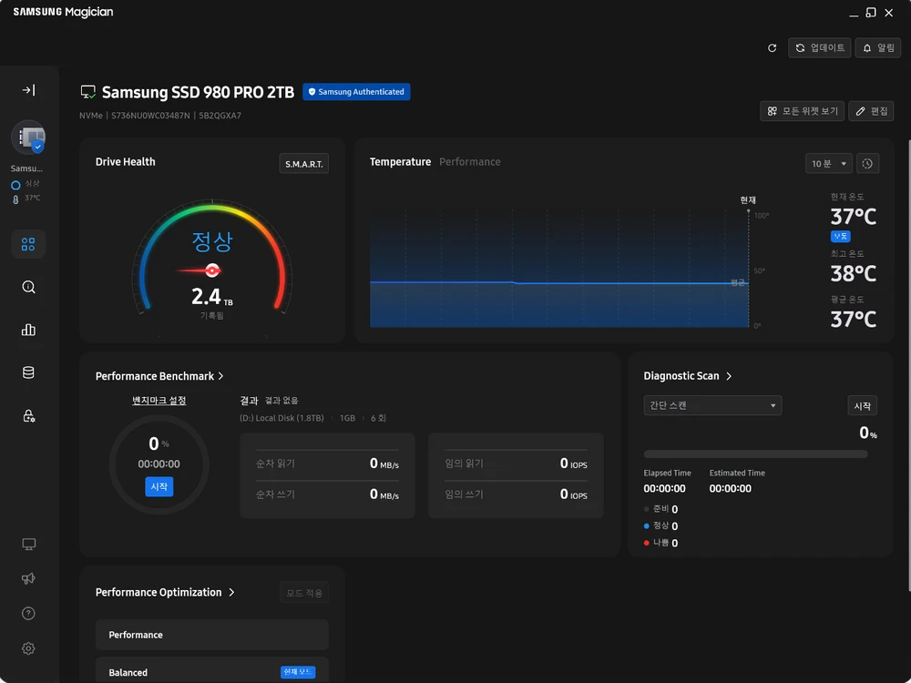 990pro 4tb 거의 새상품 팝니다 이미지
