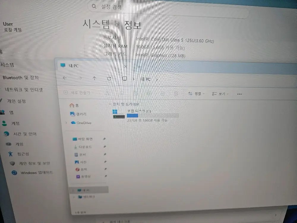 LG그램 노트북 16ZD90SU 16인치 U5/램16/SSD256 이미지