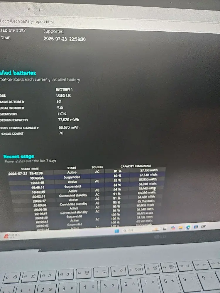 LG그램 노트북 16ZD90SU 16인치 U5/램16/SSD256 이미지