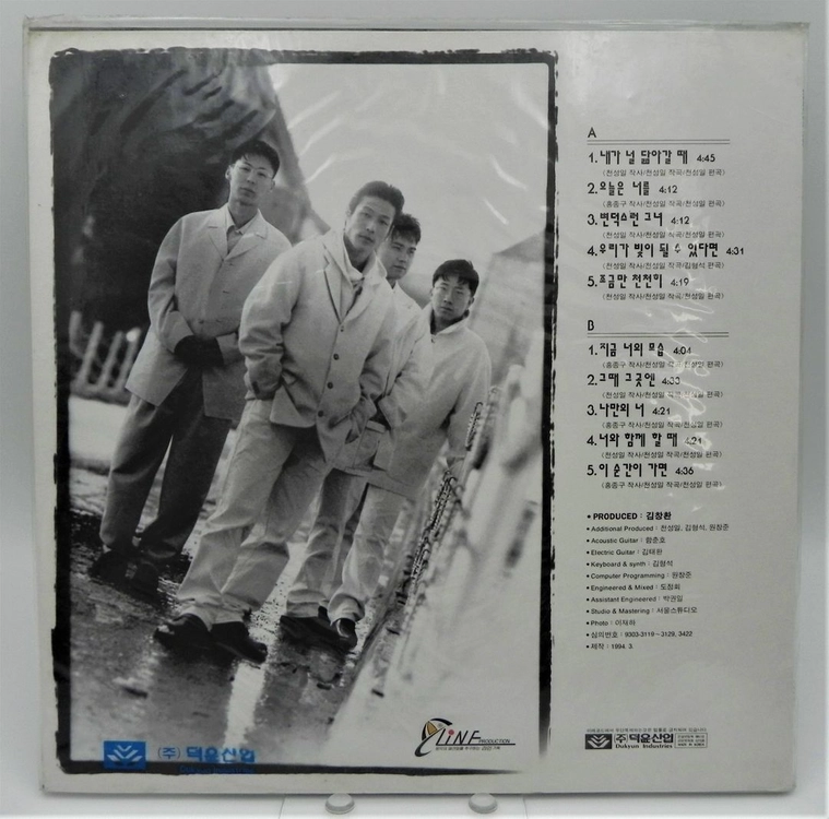 [미개봉/희귀] 노이즈(Noise) 1집 + 2집 LP 세트 (덕윤산업 초반) 이미지
