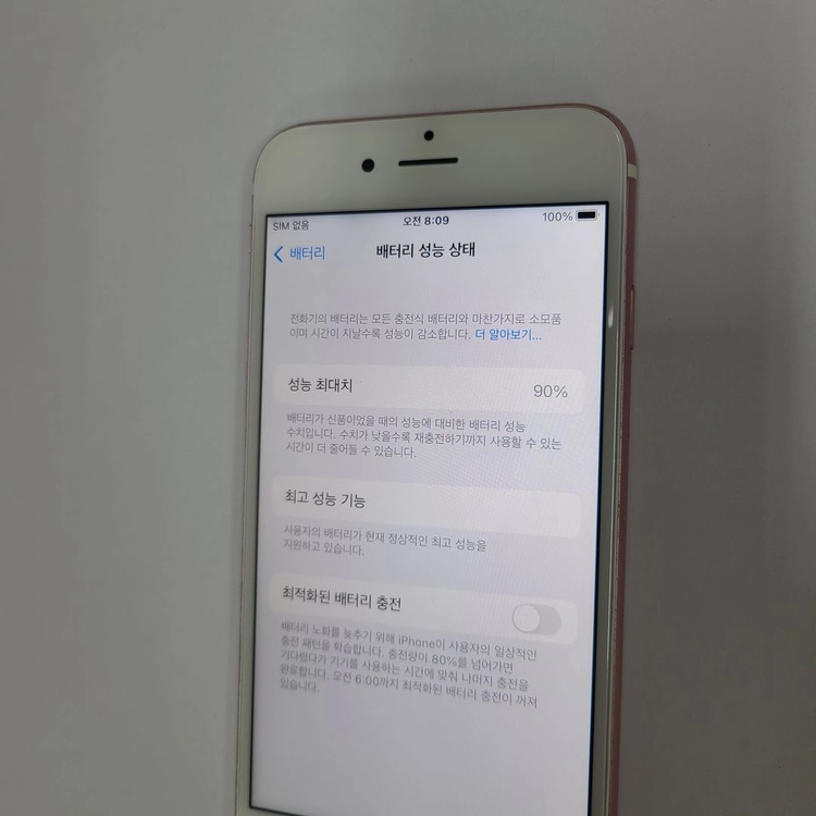 아이폰6S 16GB 로즈골드 중고폰 배터리90% 기능정상 사진폰 277104 이미지