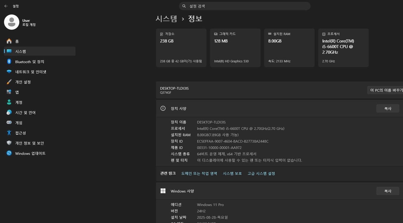 미니PC(6세대 i5-6600T CPU)대우루컴즈 솔로탑 이미지