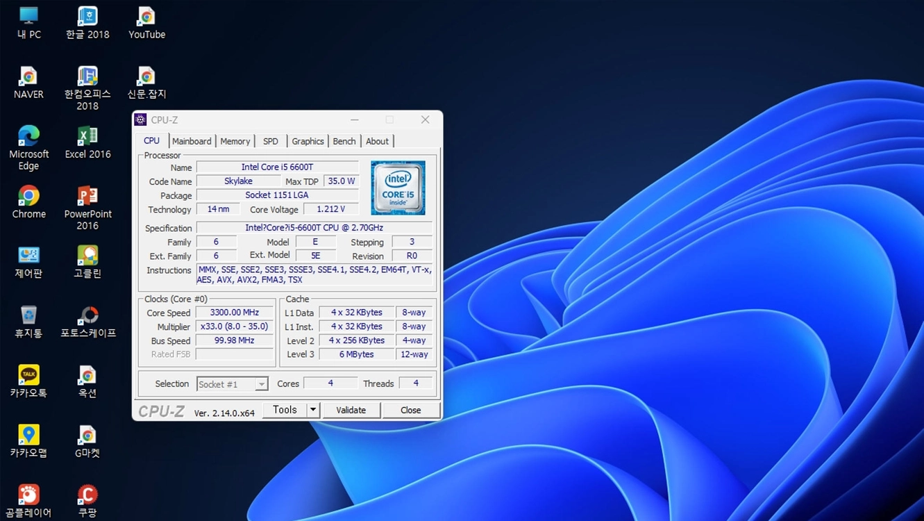 미니PC(6세대 i5-6600T CPU)대우루컴즈 솔로탑 이미지