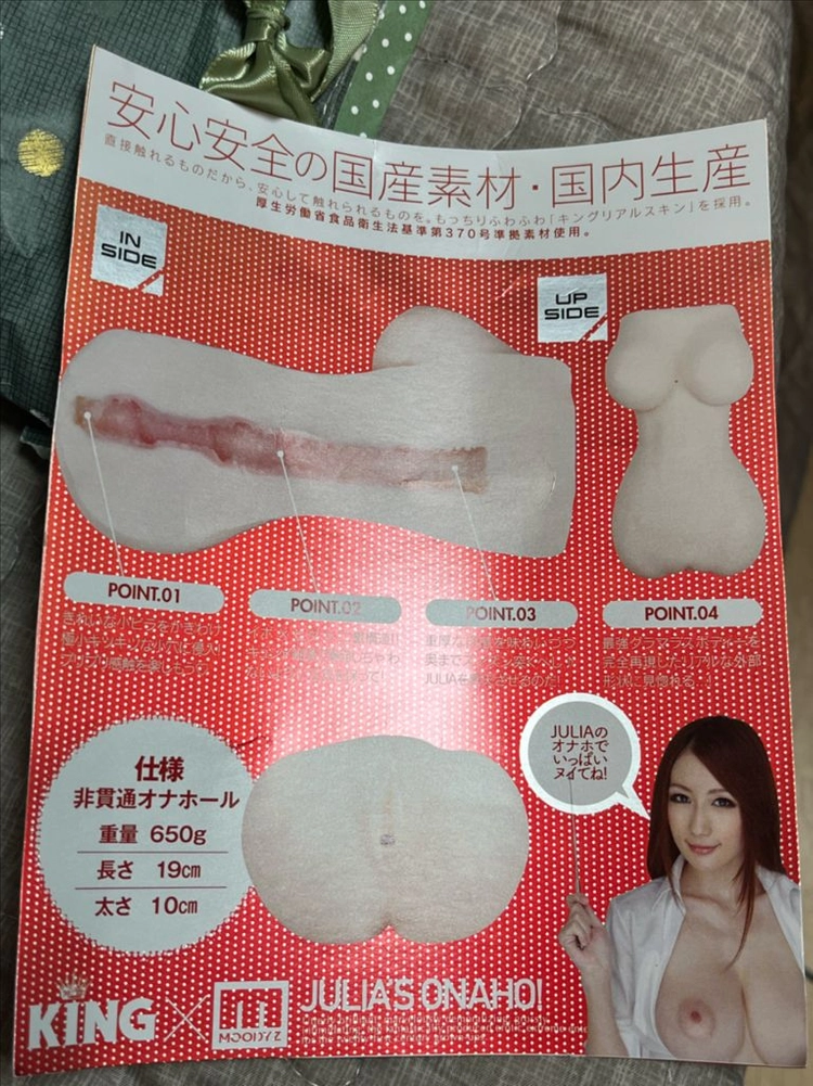 성인 남성 인기 제품 - 안심되는 중고거래