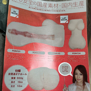 성인 남성 인기 제품 이미지