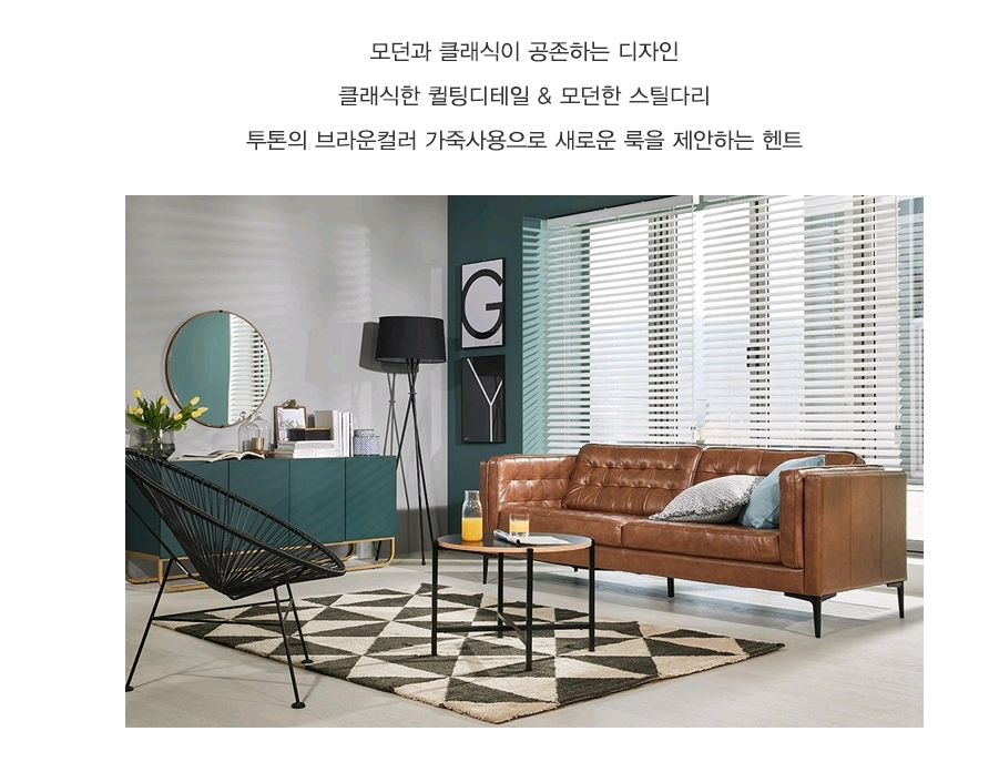 까사미아 헨트 천연가죽 3인 소파 이미지