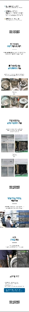 무료배송설치 2019년 삼성 815리터 양문형냉장고 이미지