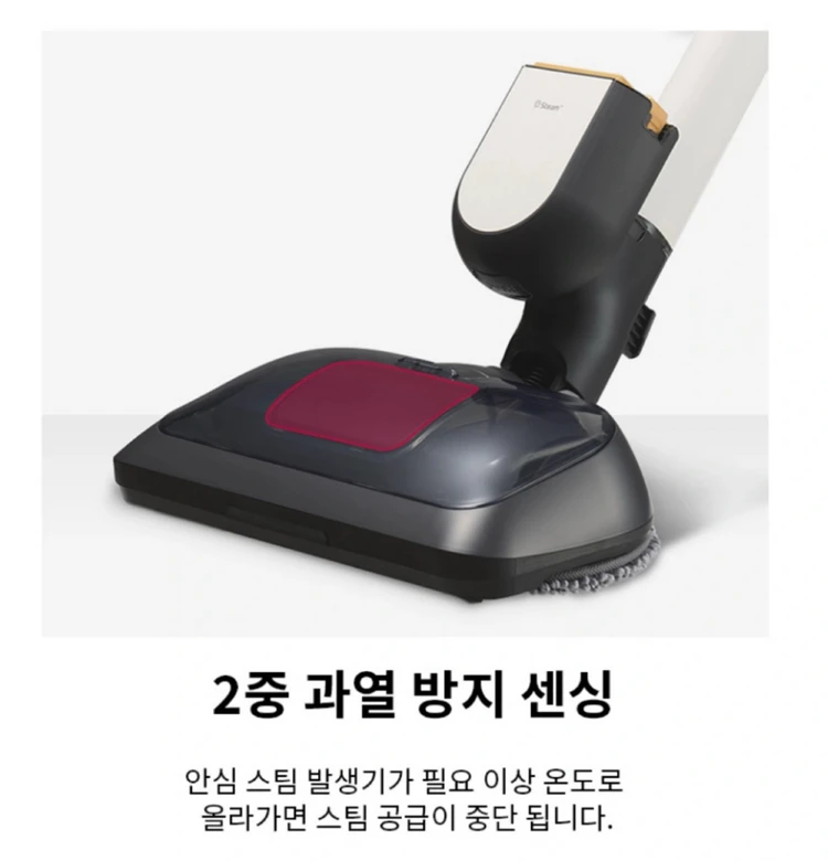 LG 코드제로 오브제컬렉션 안심스팀물걸레 흡입구 이미지
