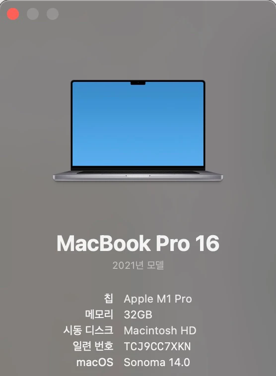 맥북 M1 pro 16인치 32GB/512GB 이미지