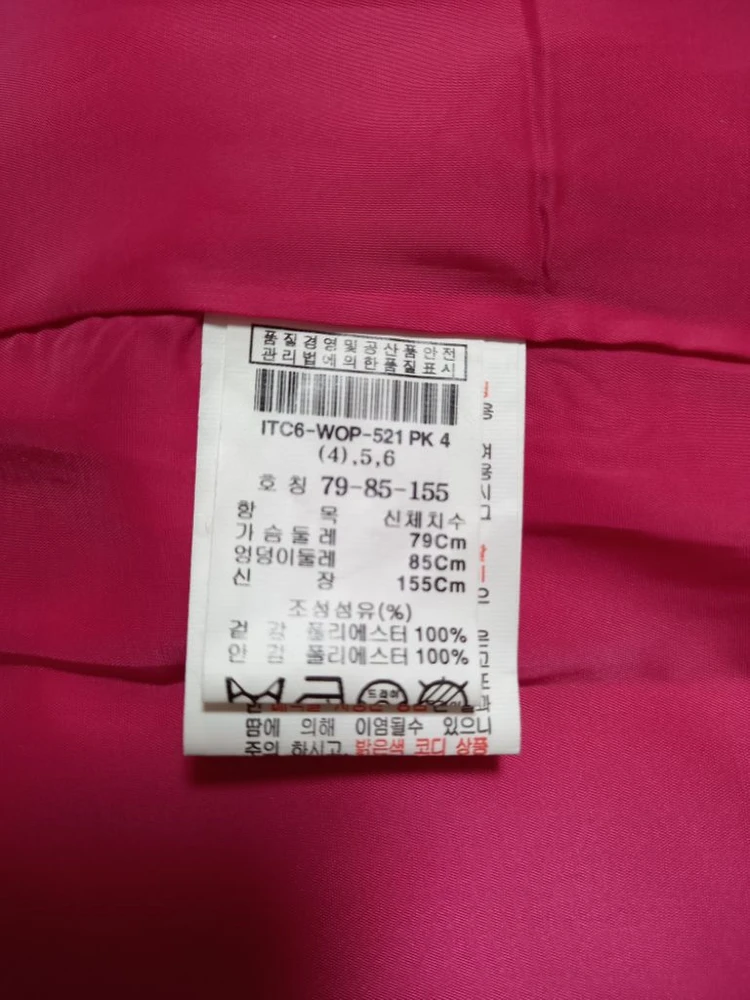 잇미샤 원피스 이미지