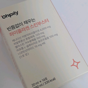 오필리 하이콜라겐 스킨부스터 1박스 14포 새상품 이미지