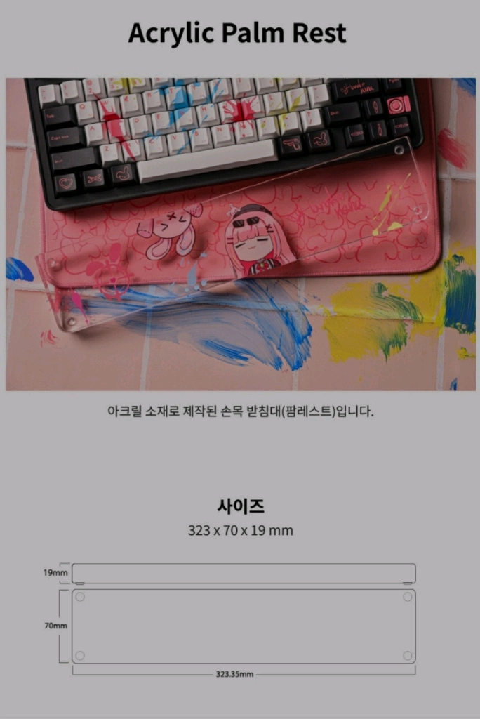 하나코나나 굿즈 팜레스트 새상품 - 안심되는 중고거래