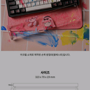 하나코나나 굿즈 팜레스트 새상품 이미지