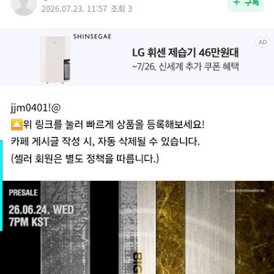 빅뱅콘서트 사기 피해입니다 이미지