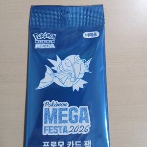 잉어킹 프로모 카드팩 이미지