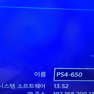 플스4 프로 세트 랑 꼭해야할게임 4가지 일괄팔아요. ps4 pro 사진참조 유명게임 이미지