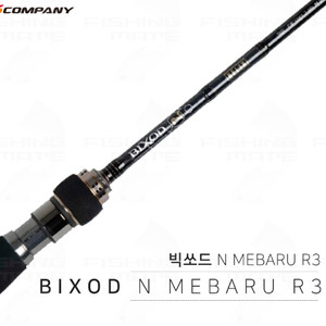 낚시 볼락 우럭 락피쉬 JS컴퍼니 빅쏘드 N 메바루 R3 R322CST (S752UL) (미사용품) 이미지