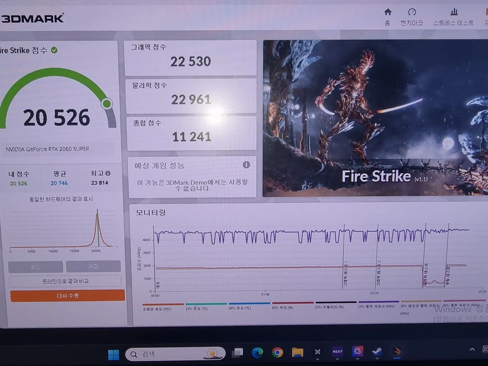 5600x. 삼성 32기가램. SSD 삼성전자 870 QVO (1TB).RTX 2060 SUPER 8GB 이미지