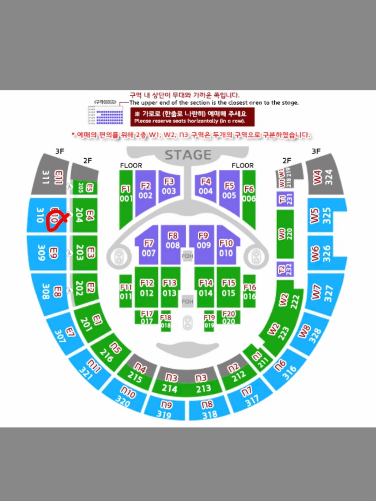 2026 임영웅 콘서트 고양 이미지