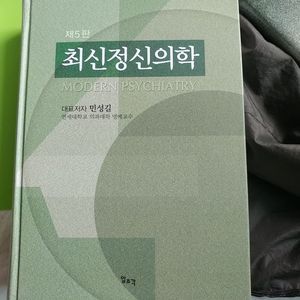 의학서적 이미지
