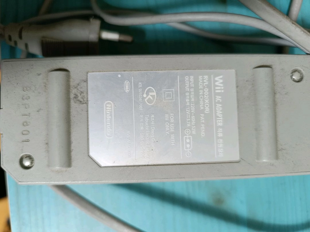 닌텐도위 wii AC 전원 어댑터 이미지
