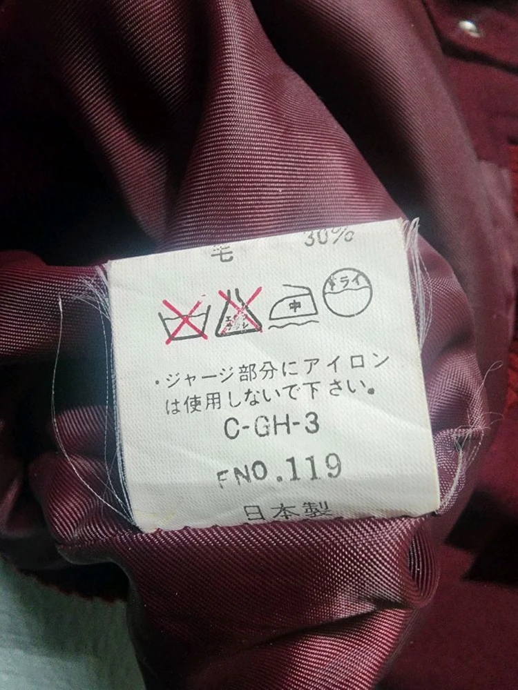 빈티지 80s 톰슨가젤 레터맨 울 바시티 자켓 이미지