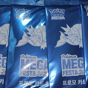 잉어킹 프로모카드 4장 일괄45 이미지