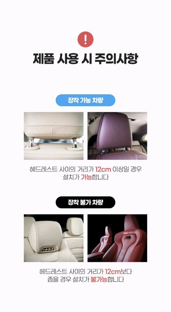 아이엠듀 차량용 넥풍기 2개 이미지