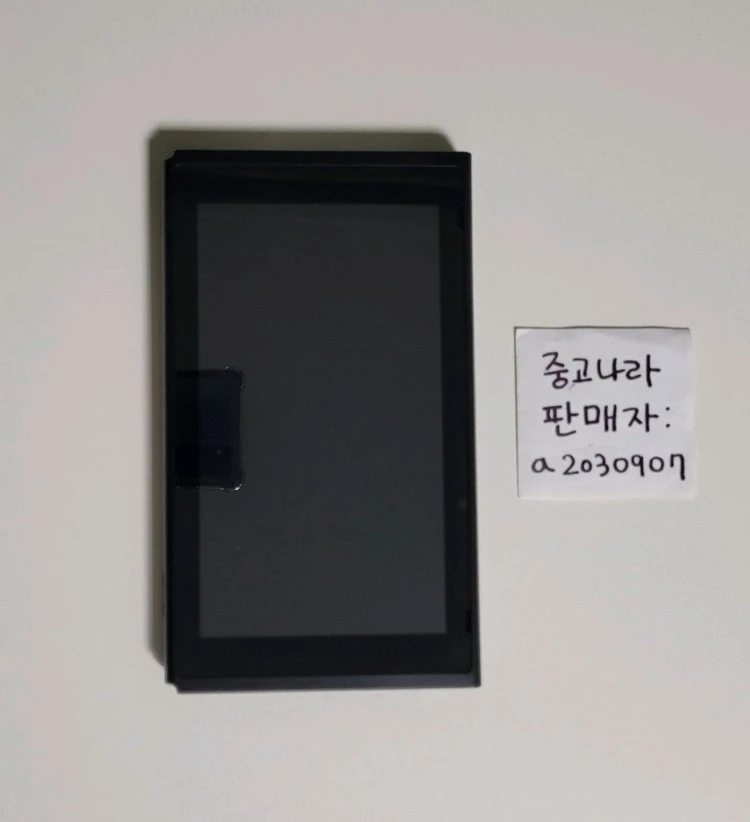 닌텐도 스위치 동물의 숲 에디션 기기 본체 단품 배터리 개선판 닌텐도스위치 스위치1 동숲 모동숲 동물의숲 에디션 이미지