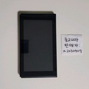닌텐도 스위치 동물의 숲 에디션 기기 본체 단품 배터리 개선판 닌텐도스위치 스위치1 동숲 모동숲 동물의숲 에디션 이미지