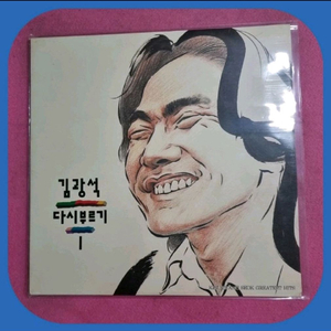 김광석 다시부르기 LP 초판 M/NM- 이미지