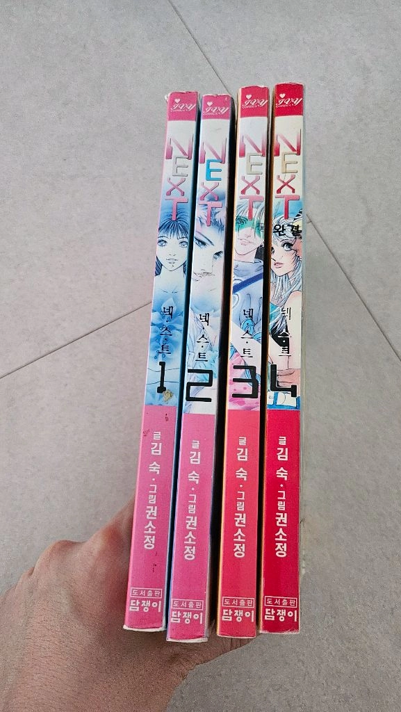 만화책 1~4권 세트 이미지