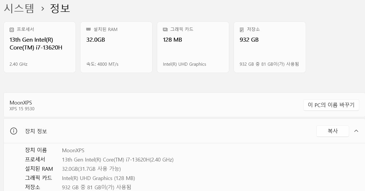 Dell XPS 15 9530 상태 매우 좋음 (스펙확인) 이미지