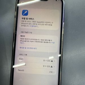 아이폰13프로맥스 128 이미지