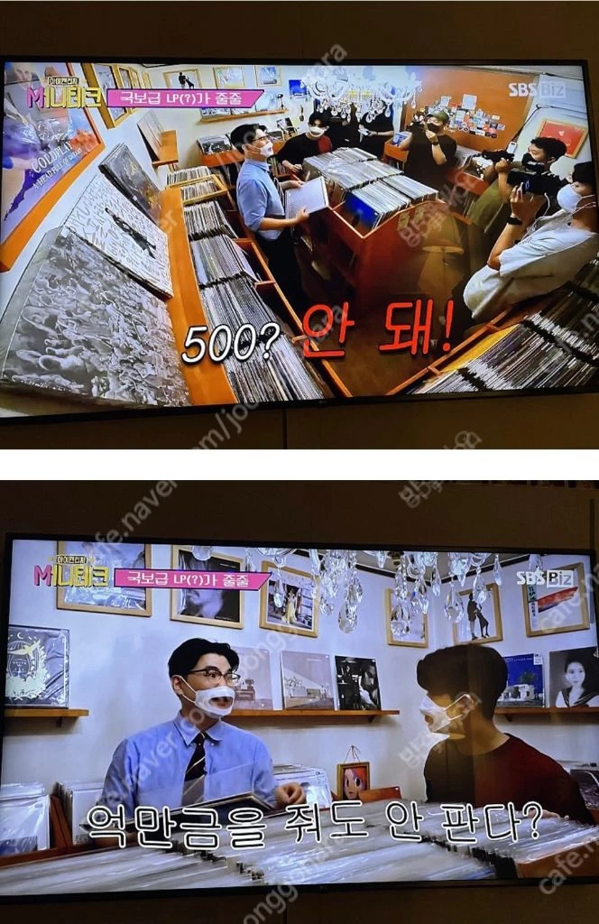 브라운 아이드 소울 / 브라운 아이즈 / LP 전집 세트 판매합니다. 이미지