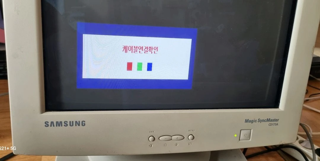 (단/컨)삼성 매직싱크마스터 CD173A CRT 17인치 모니터 이미지