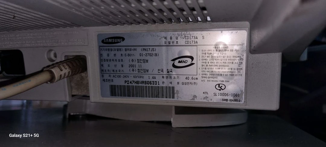 (단/컨)삼성 매직싱크마스터 CD173A CRT 17인치 모니터 이미지