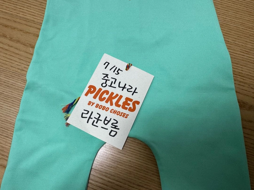 (일괄판매) 에그녹 민트콘 2, 에그캡 2, 민트콘 수모, 느릿 아쿠아슈즈 130 이미지