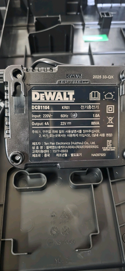 새제품/정품 디월트 전동 드릴 DCD708 /20V 충전 드릴 드라이버 이미지