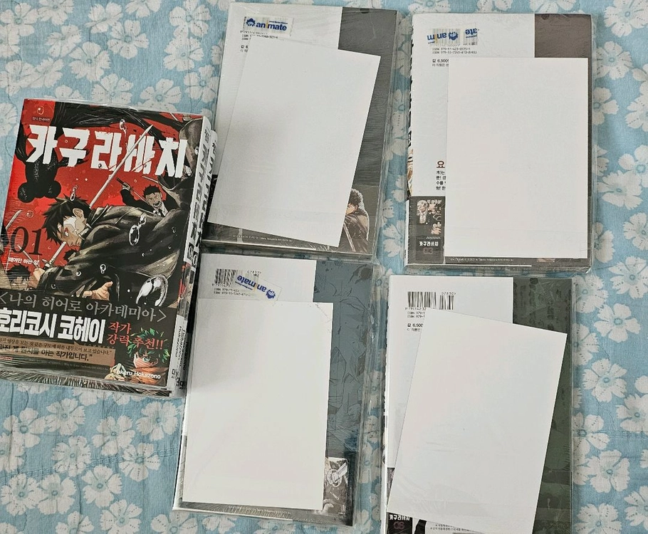 만화책 카구라바치 팝니다. 이미지