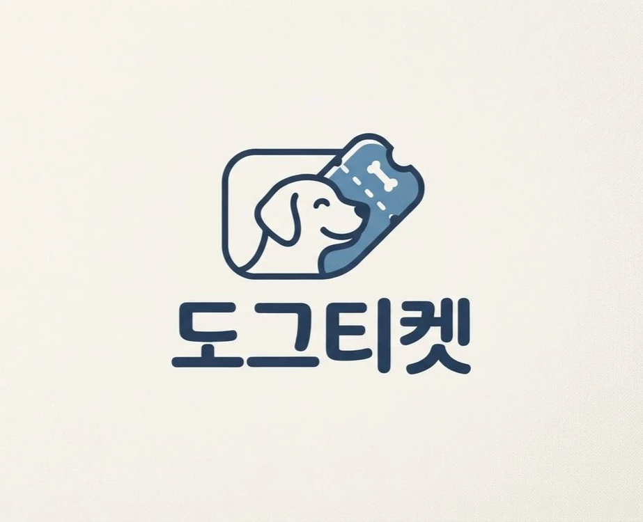 (선접수O)흠뻑쇼 부산 스탠딩 지정석 명당자리[거래내역다수] 이미지