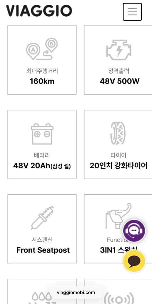 접이식 전기자전거 이미지