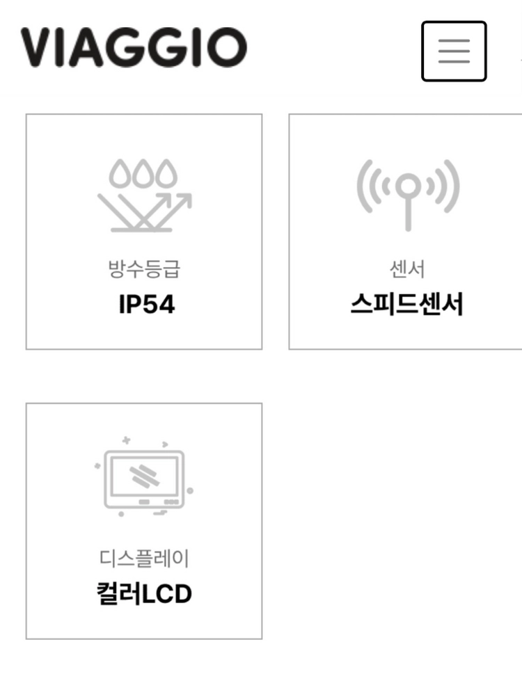접이식 전기자전거 이미지