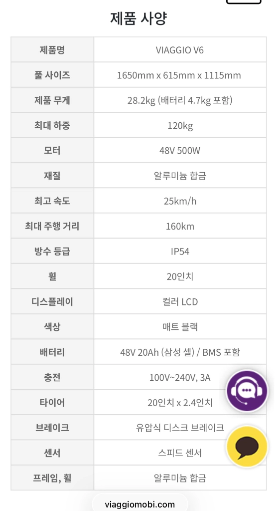 접이식 전기자전거 이미지