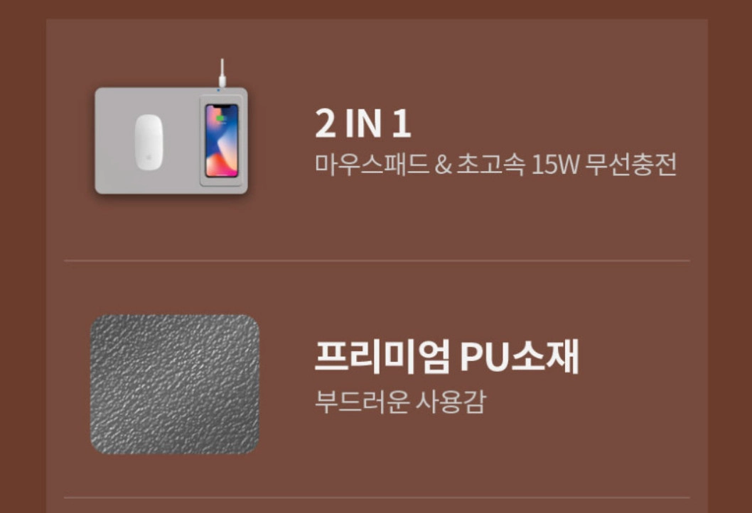 무선충전 마우스패드 WCPADM1, 라이트그래이 새제품 2개 이미지