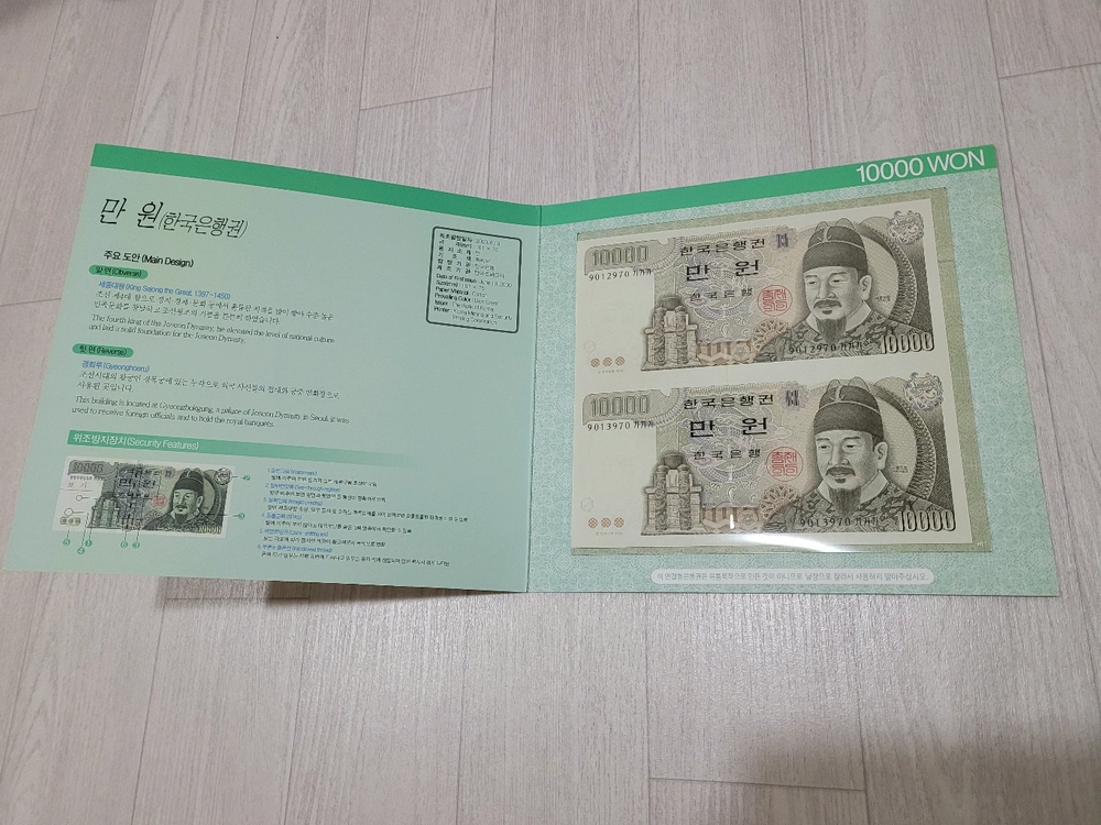 88서울 올림픽 기념배지 3종셋트 /장식품 이미지