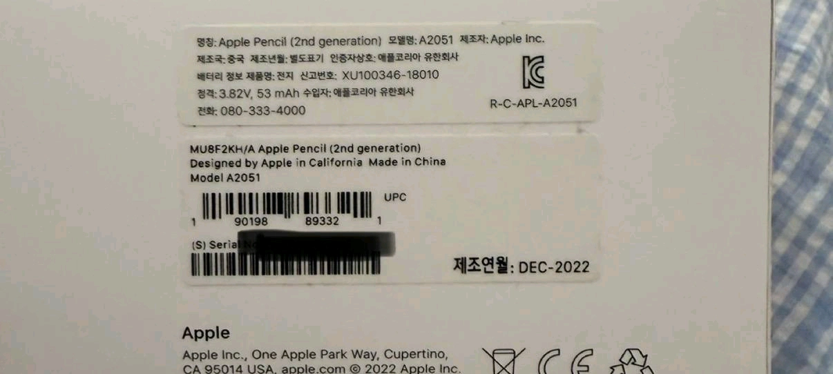 애플 아이패드 에어5 256GB 스타라이트 + 애플펜슬2 이미지